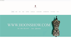 Desktop Screenshot of hoonshow.com